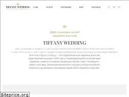 Sites similar to tiffanywedding.ru