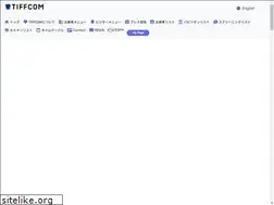 Sites similar to tiffcom.jp