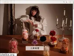 Sites similar to tiffenyflower.com