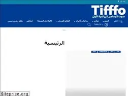 Sites similar to tifffo.com