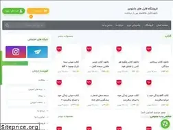 Sites similar to tifile.ir
