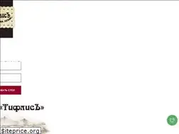 Sites similar to tiflisnsk.ru
