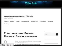Sites similar to tiflo.info