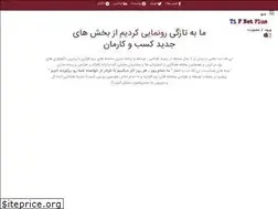 Sites similar to tifnetplus.com