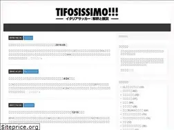 Sites similar to tifosissimo.jp