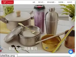 Sites similar to tifs.com.tw