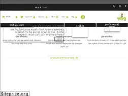 Sites similar to tiftuf.co.il