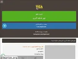 Sites similar to tigatravel.com