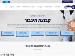 Sites similar to tigbur.co.il