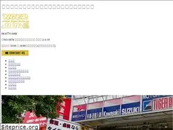 Sites similar to tiger-auto.jp