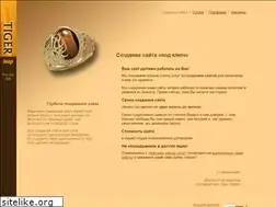 Sites similar to tiger-design.com.ua
