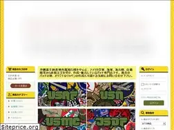 Sites similar to tiger-emb.net