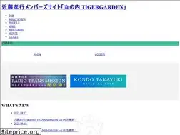 Sites similar to tiger-garden.com