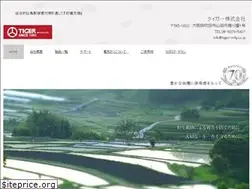 Sites similar to tiger-mfg.co.jp