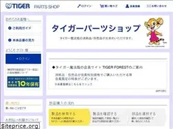 Sites similar to tiger-shop.jp