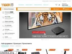 Sites similar to tiger-tv.eu