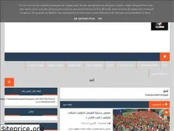 Sites similar to tiger4tech0.blogspot.com
