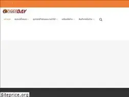 Sites similar to tigerbay.com