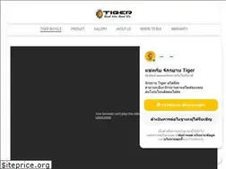 Sites similar to tigerbicycle.com