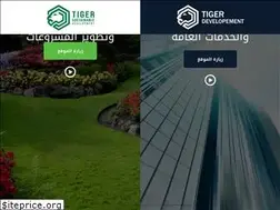 Sites similar to tigerdevelopment.com.eg