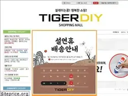 Sites similar to tigerdiy.com