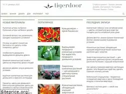 Sites similar to tigerdoor.ru