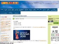 Sites similar to tigerkaz.info