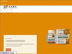 Sites similar to tigerman.tw