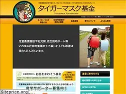 Sites similar to tigermask-fund.jp