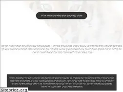 Sites similar to tigermedia.co.il