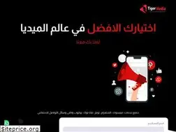 Sites similar to tigermedia.online