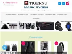 Sites similar to tigernu.com.ru