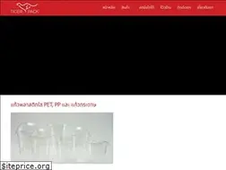 Sites similar to tigerpackpp.com