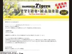 Sites similar to tigers-hm.info