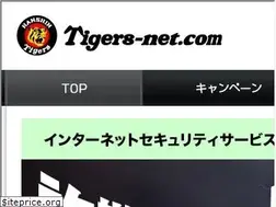 Sites similar to tigers-net.com
