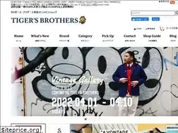 Sites similar to tigersbro-online.com