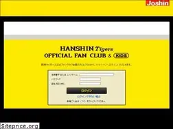 Sites similar to tigersfanclub.jp