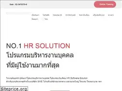 Sites similar to tigersoft.co.th