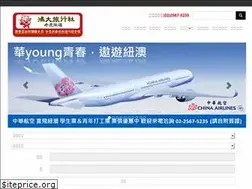 Sites similar to tigertour.com.tw