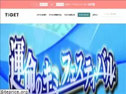 Sites similar to tiget.net