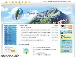 Sites similar to tigf.org.tw