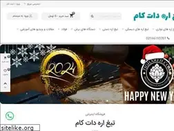 Sites similar to tighareh.com