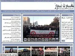 Sites similar to tighirtnews.com