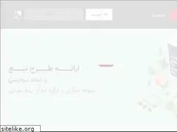 Sites similar to tighota.com
