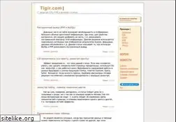 Sites similar to tigir.com