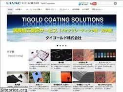 Sites similar to tigold.co.jp