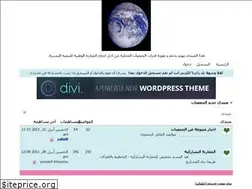 Sites similar to tigouga-ouladbarhil.yoo7.com