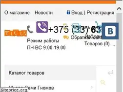 Sites similar to tigra.by
