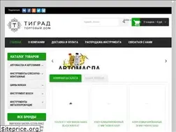 Sites similar to tigrad.ru