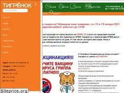 Sites similar to tigramed.ru